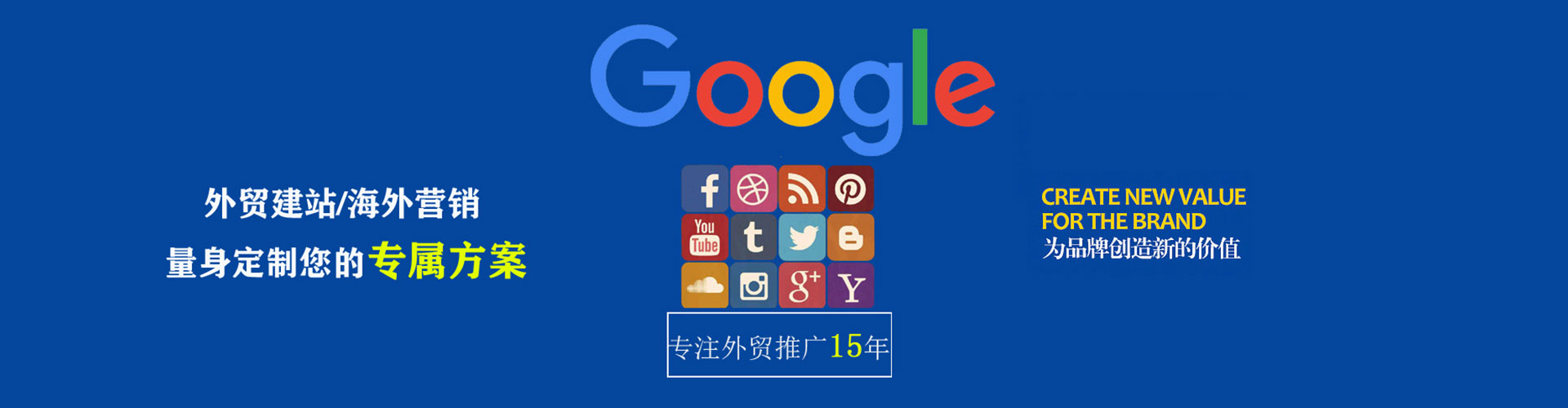 泌阳百度推广优化