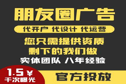餐饮业SEM推广：如何利用广告提升品牌知名度